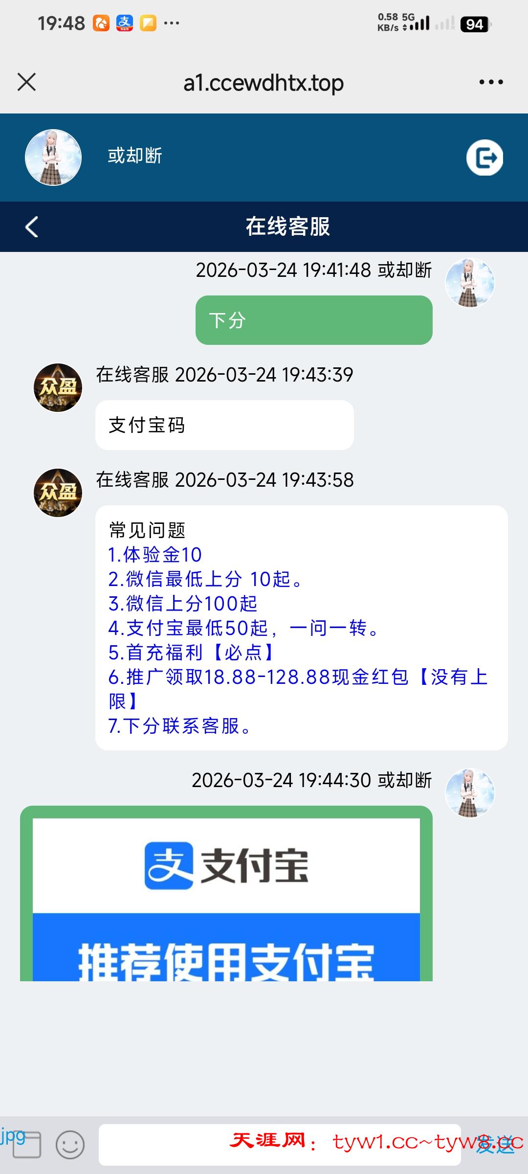 Screenshot_2026-03-24-19-48-33-067_com.tencent.mm.jpg