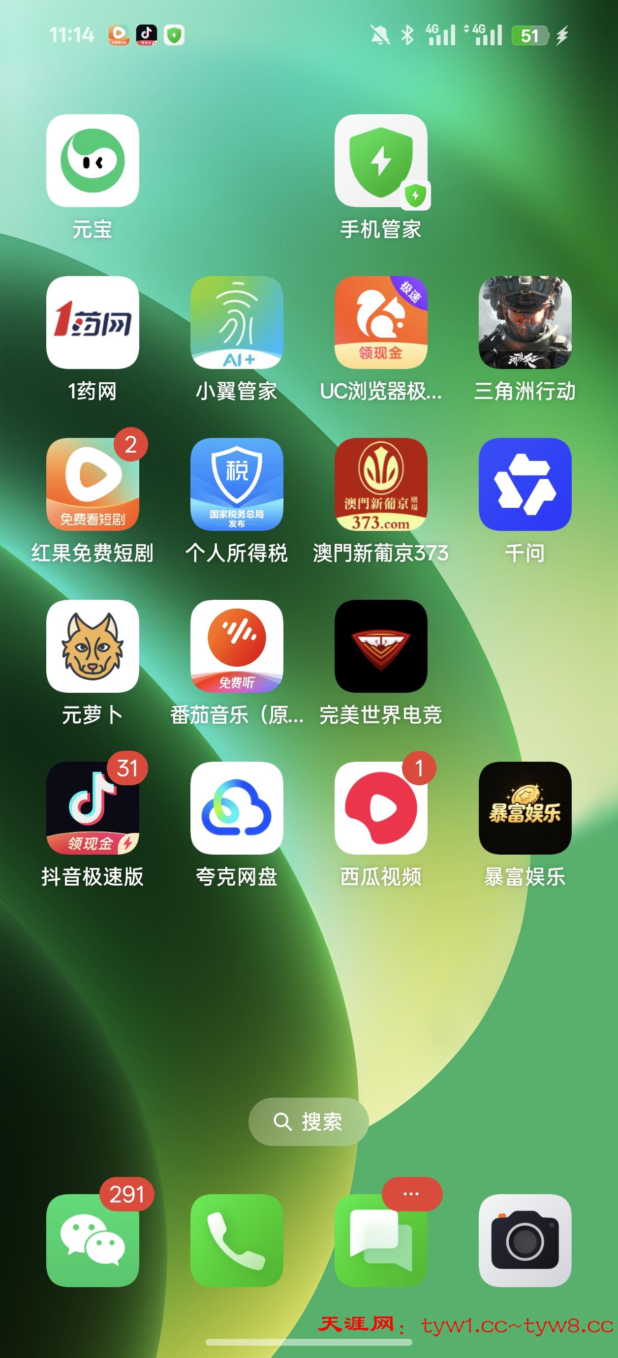 Screenshot_2026-05-11-11-14-18-45_b783bf344239542886fee7b48fa4b892.jpg